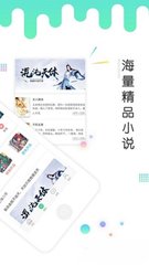 黑白直播app