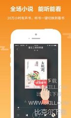 黑白直播app